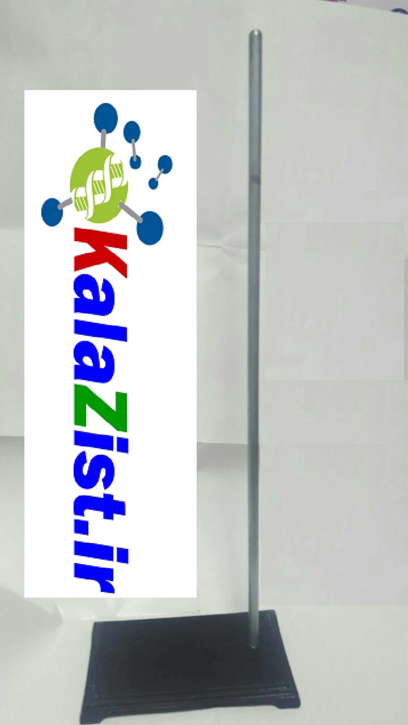 میله و پایه آزمایشگاهی کالا زیست میله و پایه آزمایشگاهی کالا زیست